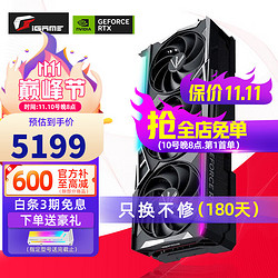 COLORFUL 七彩虹 RTX 4070 Vulcan OC火神 显卡