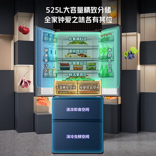 Hisense 海信 冰箱BCD-525WNK1PU+海信冷柜JC-125VUT