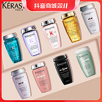 抖音超值购：KÉRASTASE 卡诗 KERASTASE 卡诗洗发水系列250ml蓬松护发柔顺丰盈留香改善毛躁