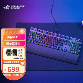 ROG 玩家国度 游侠2 NX 104键 有线机械键盘 黑色 雪武白轴 RGB PBT版