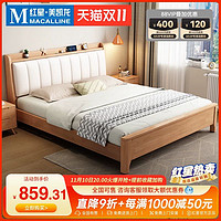 卧派 现代简约实木床1.5米1.8米双人床北欧储物软包床主卧大床婚床