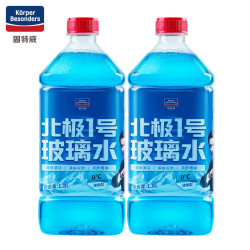 goodview固特威玻璃水0汽车玻璃水去油膜雨刮水夏季除虫胶玻璃水雨刮