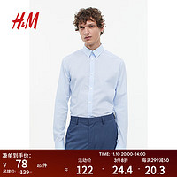 H&M男装衬衫纯色修身商务职业正装长袖上衣0976709 浅蓝色/格纹 180/116A