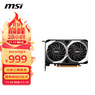 MSI 微星 RX6500XT电竞游戏台式机电脑独立显卡 RX6500XT MECH 2X 4G OC