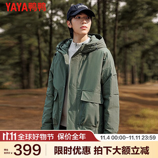 鸭鸭（YAYA）纯色休闲户外冲锋羽绒服冬季男女同款工装外套潮HYP 森林绿色 2XL