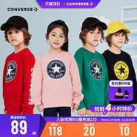 CONVERSE 匡威 儿童装男童加绒卫衣2023新款春秋款女童中大童秋冬打底衫上衣