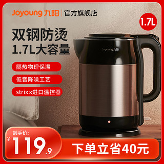 Joyoung 九阳 电热水壶家用烧水壶大容量开水瓶304不锈钢低音烧水壶F67S