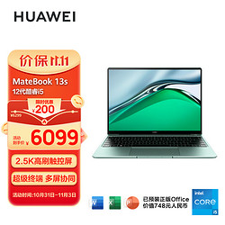 HUAWEI 华为 笔记本电脑MateBook 13s 2023 12代酷睿i5 16G 512G/13.4英寸高刷触控屏/高色域/高性能轻薄办公本 绿