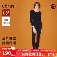 ubras23年倍暖圆领羊毛肌底衣套装男士女士保暖内衣打底衣加厚秋裤 【女款-羊毛倍暖】黑色 M