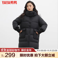 鸭鸭羽绒服鸭鸭(YAYA)2023羽绒服女中长款过膝加厚连帽韩版面包服休闲外套女冬季HY 黑色 L