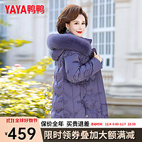 鸭鸭（YAYA）中年装冬装羽绒服女冬季中老年加厚洋气外套女GL 紫色 180/100A(XXXL)