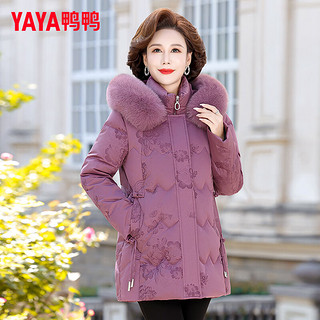 鸭鸭（YAYA）中年装冬装羽绒服女冬季中老年加厚洋气外套女GL 豆沙色 170/92A(XL)