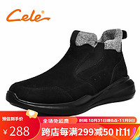 策乐 Cele冬季加绒棉鞋男加厚保暖防寒棉靴老人休闲高帮鞋子雪地靴 黑色 39