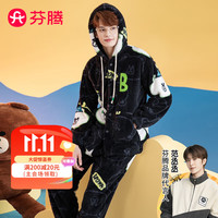 芬腾睡衣男冬珊瑚绒加厚连帽长袖双面绒布朗熊IP家居服睡衣套装 黑色 L