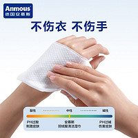 抖音超值购：Anmous 安慕斯 免洗羽绒服湿巾便携装清洁去污渍湿巾10抽*10包一次性