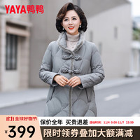鸭鸭羽绒服鸭鸭(YAYA)中年冬装羽绒服洋气中长款2023中老年女装时尚外套女XD 灰绿色 165/88A(L)