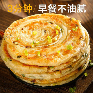 美粮坊 葱油饼梅干菜饼 20片