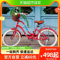 88VIP：FOREVER 永久 上海永久儿童自行车男孩女孩6-7-8-10岁以上中大童新款单车带脚撑