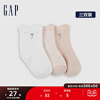 Gap 盖璞 新生婴儿秋季可爱针织短筒袜三双装731129 儿童装