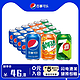  pepsi 百事 可乐碳酸饮料汽水330ml易拉罐整箱24罐混合装美年达七喜　