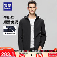 罗蒙(ROMON)牛奶丝可拆卸连帽男士夹克冬季休闲商务时尚外套 黑色 170