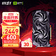 MSI 微星 RTX 4060 Ti 魔龙姬