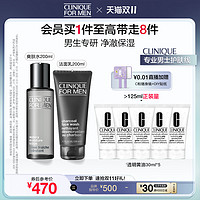 CLINIQUE 倩碧 男士套装男士洗面奶+爽肤水 清洁清爽保湿