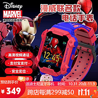 Disney 迪士尼 M06儿童电话手表男孩 漫威钢铁侠蜘蛛侠 高清视频4G 漫威联名-蓝红色