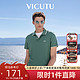 VICUTU 威可多 短袖t恤男夏新疆棉修身抗菌凉感薄款翻领POLO衫