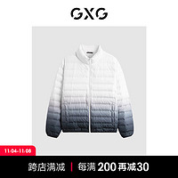 GXG 男装 男式短款轻薄羽绒服渐变秋冬薄款轻盈便携外套 23年冬季 白色 170/M