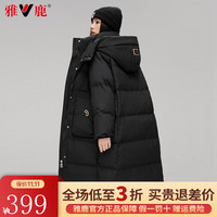 雅鹿羽绒服女中长款冬季可拆卸连帽加厚时尚女士外套 黑色 165
