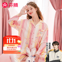 FENTENG 芬腾 睡衣女纯棉秋季粉黛兔联名翻领长袖家居服睡衣套装 芙蓉粉 XXL