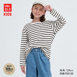 UNIQLO 优衣库 童装/男童/女童柔软圆领T恤(长袖 宽松休闲) 461151/464995