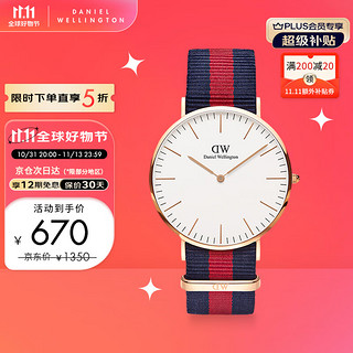 PLUS会员：Daniel Wellington Classic系列 40毫米石英腕表 DW00100001