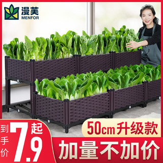 种植箱家庭阳台蔬菜菜盆种菜楼顶长方形塑料花盆特大花箱