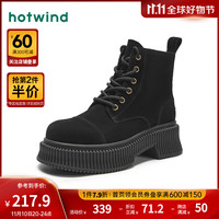 hotwind 热风 冬季女士时尚休闲靴中筒大黄靴内增高中筒沙漠短靴 01黑色 35(正码)