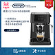 De'Longhi 德龙 Delonghi/德龙EC235.BK 半自动咖啡机意式泵压小型家用奶泡