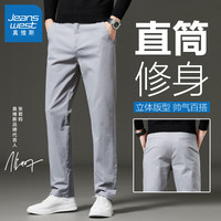 JEANSWEST 真维斯 秋冬款宽松直筒纯棉休闲裤