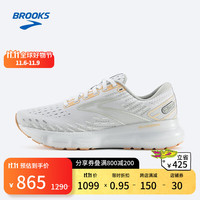 BROOKS 布鲁克斯 秋冬运动跑鞋充氮女士鞋柔软缓冲 Glycerin 20甘油 白色/灰色/桃色 39