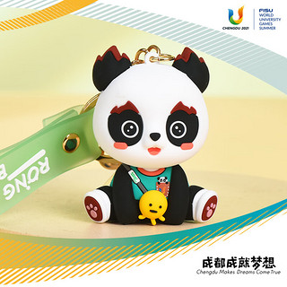 成都大运会蓉宝吉祥物熊猫玩偶立体钥匙扣挂件挂饰 甜甜圈挂件