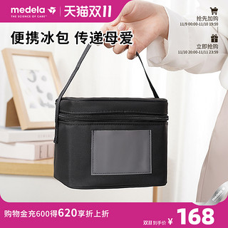 medela 美德乐 储奶冰包 600ml