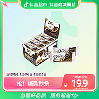 抖音超值购：Dove 德芙 66%醇黑巧克力224g×1盒排块网红休闲醇香零食糖果送女友礼物