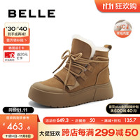 厚底舒适雪地靴女23冬季羊毛加绒短靴A4F1DDD3 黄色 36