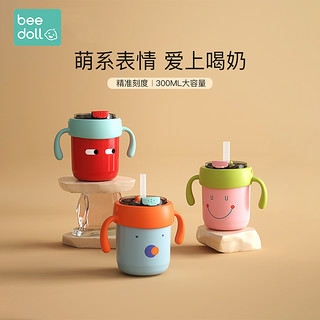 beedoll 儿童吸管牛奶杯大容量