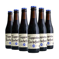 Trappistes Rochefort 罗斯福 10号 修道院四料啤酒 330ml*6瓶