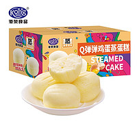 抖音超值购：Kong WENG 港荣 蒸蛋糕鸡蛋味480g