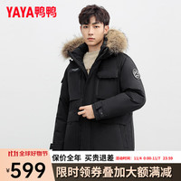 鸭鸭羽绒服鸭鸭(YAYA)羽绒服男中长款冬季时尚工装连帽貉子毛领保暖外套QZ 黑色 185/100A(XXL)