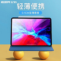 ESR 亿色 iPad 防摔保护套