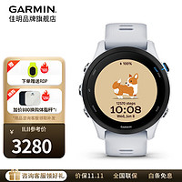 GARMIN 佳明 FR255SM多频多星定铁三运动手表跑步 Forerunner255音乐版 纯净白