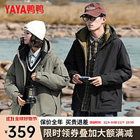 鸭鸭（YAYA）羽绒服短款冬季季连帽时尚户外男女同款保暖外套HG 深军绿色 185/100A(XXL)